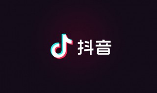 抖音里面比较火的音乐 抖音经常放的背景音乐