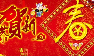 给老师的新年祝福语简短 新年对老师的祝福