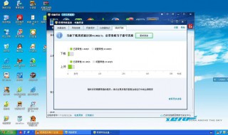 电脑怎么使用省电 电脑省电设置步骤