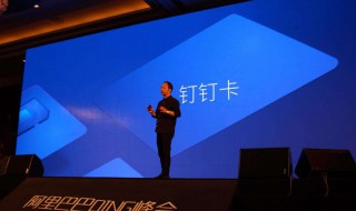 钉钉上为什么发不了消息 为什么信息发不出去呢