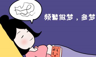 梦见自己杀人了是什么兆头 梦见自己杀人了暗示什么