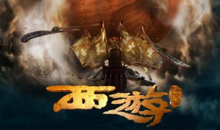 周星驰当了导演以后的作品有那些 还有哪些你没看