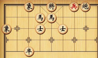 怎样才能走好中国象棋？ 走好中国象棋方法