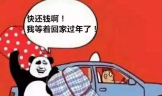 怎样追讨货款 客户拖欠货款怎么要回