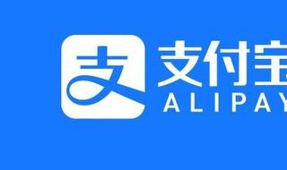 支付宝如何用付钱码收钱 收款的方法是什么