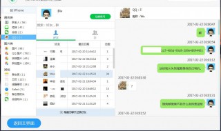 聊天记录删除了怎么恢复 详解怎样恢复删除的qq聊天记录