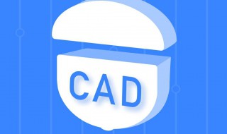 cad打印技巧 cad打印方法