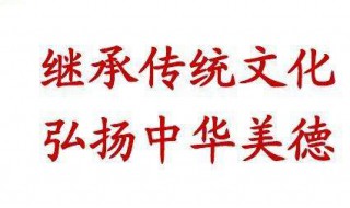 弘扬传统文化重要性是什么 弘扬传统文化的意义?