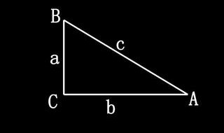 三角形余弦定理 三角形余弦定理是什么