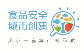 保健食品标志什么含义 怎么规定的