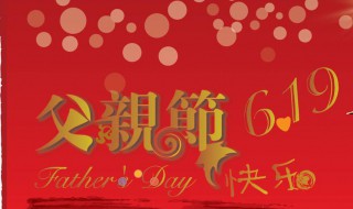 6月份节日有哪些 6月有什么节日