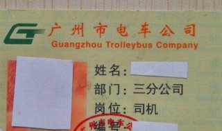 广州坐地铁怎么办月卡 怎么办理月卡