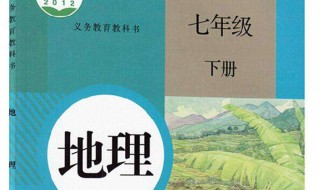 初中地理教学反思 初中地理教学反思怎么写