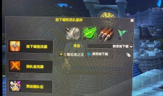 怎么卡bug 如何卡bug呢