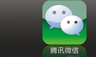 ios微信拍一拍在哪 拍一拍的位置