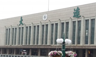 大连是哪个省的城市 大连是哪个省的城市详情介绍