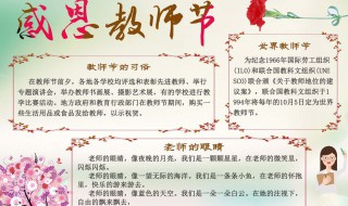 教师节诗句 教师节诗句是什么