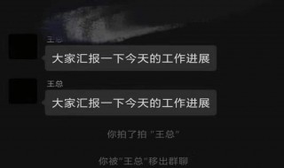 苹果手机微信怎么拍一拍 微信拍一拍怎么设置