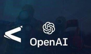 open是什么意思 open翻译是什么