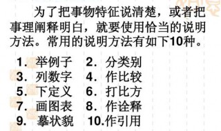 列数字的作用 列数字有什么好处