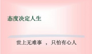 一句名言的启示作文500字 一句名言的启示作文范文