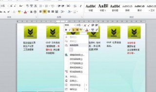 如何把word转成pdf 操作方法