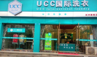 开洗衣店需要多少钱 开洗衣店具体分析需要多少钱