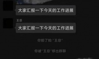 ios微信怎么关闭拍一拍 这一功能是什么时候上线的