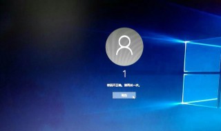 win10怎么取消开机密码 操作步骤