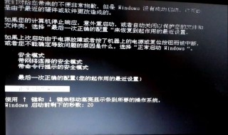 安全模式怎么进 windows10的安全模式怎么进