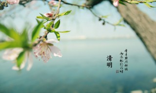 清明节的意义 清明节的意义是什么