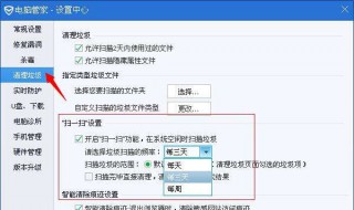 网速慢的原因及解决办法 具体操作步骤