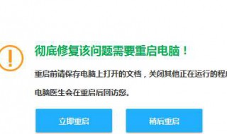 电脑能上qq打不开网页怎么办 打不开网页解决方法