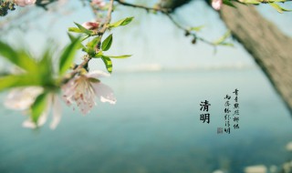 清明节的传说50字 清明节的传说介绍