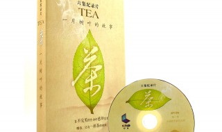 茶一片树叶的故事 茶一片树叶的故事简介