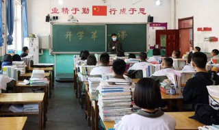 教育学原理是什么 教育学的基本原理介绍