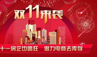 11月份有什么节日 11月份具体有什么节日