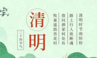 四月份有什么节日 四月份的节日盘点