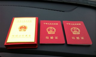 国家法定结婚年龄 是怎么规定的