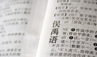 豆字旁的字 豆字旁的汉字清单