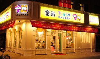 店铺名字 店铺名字有什么