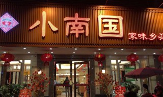 饭店名字大全和寓意 有什么起名的办法