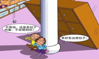 地震以后如何自救 地震以后自救的措施有哪些