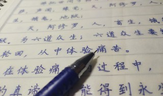 练字的唯美句子 这些句子都是描写书法写得好的