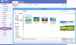 电脑照片怎么导入手机 大家一起来看看