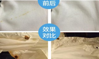 白衣服上的铁锈怎么去除 去除白衣服上铁锈的方法