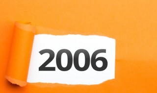 2006年属狗的是什么命 2006年出生的人命运如何