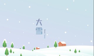 哈尔滨冰雪大世界什么时候开放 哈尔滨冰雪大世界免票措施