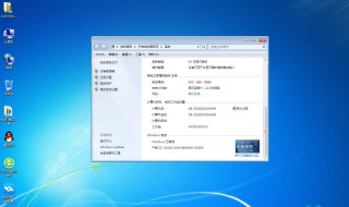 windows7如何安装 windows7安装步骤