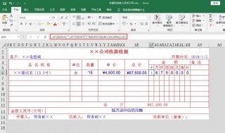 财务大写用元还是圆 为什么财务要用大写数字